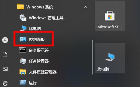 Win10使用不了5E对战平台怎么办？Win10使用不了5E对战平台的解决方法