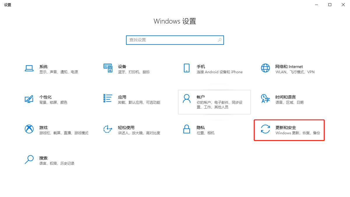 Win10电脑玩永劫无间显示程序无法运行怎么办？