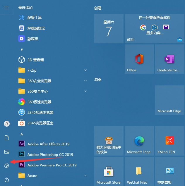 Win10怎么删除微软拼音？Win10删除微软拼音的步骤教程