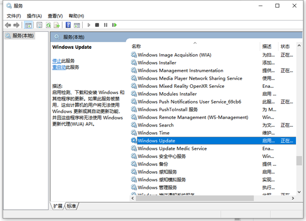 Win10怎么删除微软拼音？Win10删除微软拼音的步骤教程