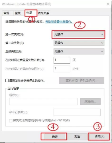 Win10怎么删除微软拼音？Win10删除微软拼音的步骤教程