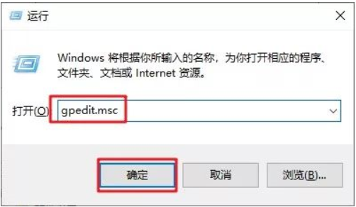 如何禁用Win10更新服务？禁用Win10更新服务方法分享