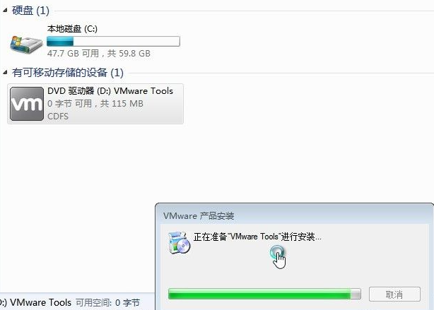 Win7电脑的虚拟机怎么安装VMware Tools？