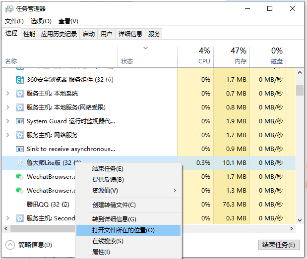 Win10电脑怎么阻止所有的广告弹窗？