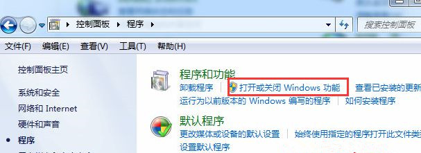 Win7怎么关闭开始菜单旁边的搜索框？