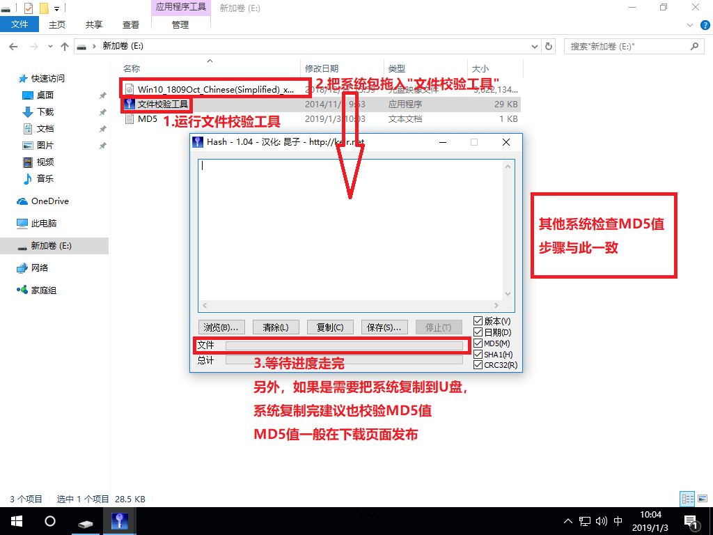 U盘怎么装Win10系统 U盘安装Win10系统教程