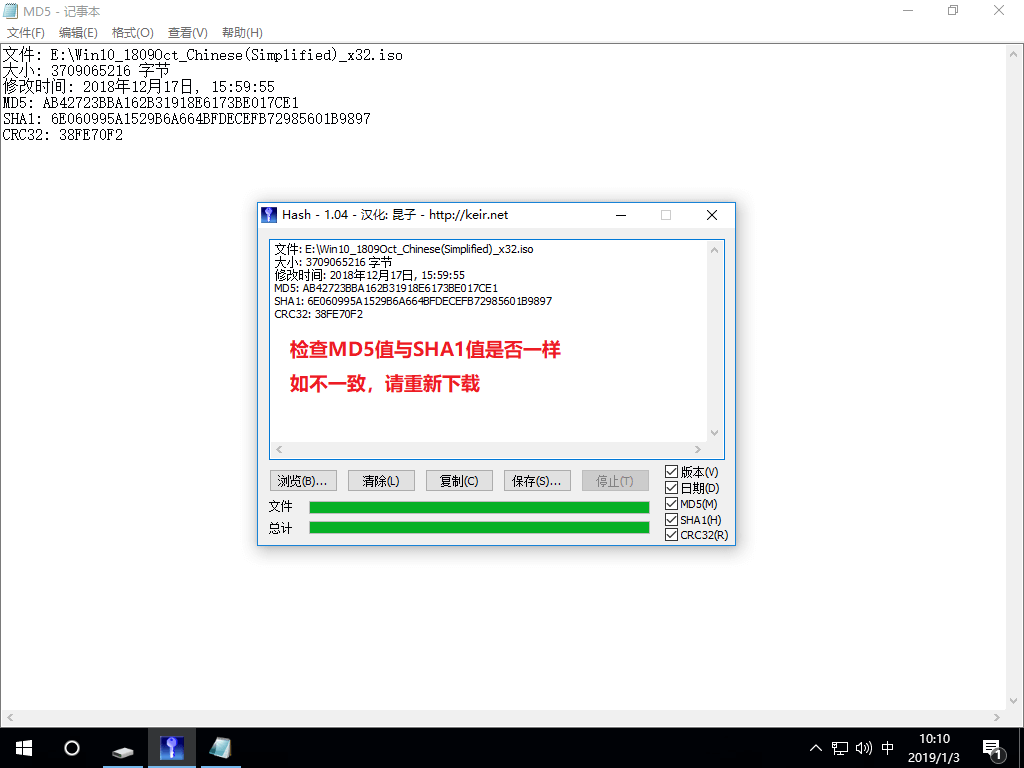 硬盘怎么安装原版Win10系统 硬盘安装原版Win10系统教程