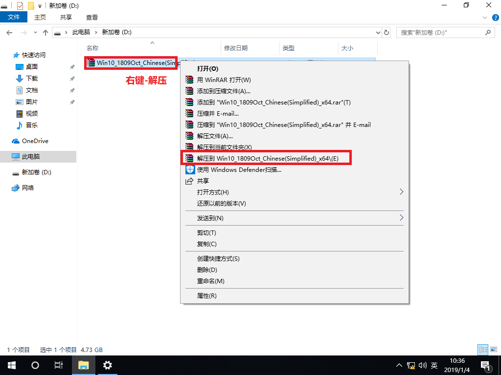 硬盘怎么安装原版Win10系统 硬盘安装原版Win10系统教程