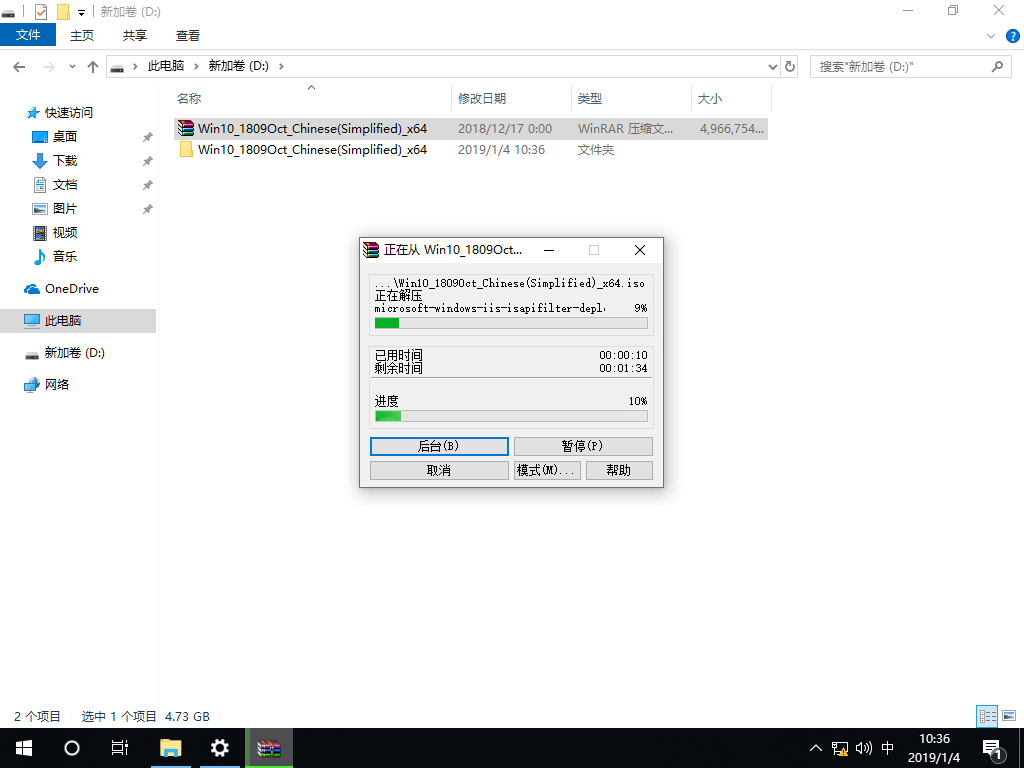 硬盘怎么安装原版Win10系统 硬盘安装原版Win10系统教程