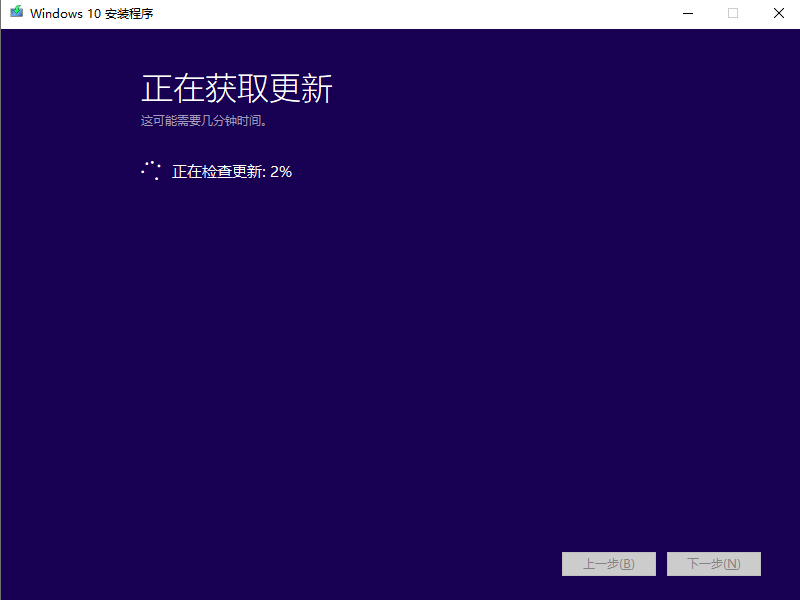 硬盘怎么安装原版Win10系统 硬盘安装原版Win10系统教程