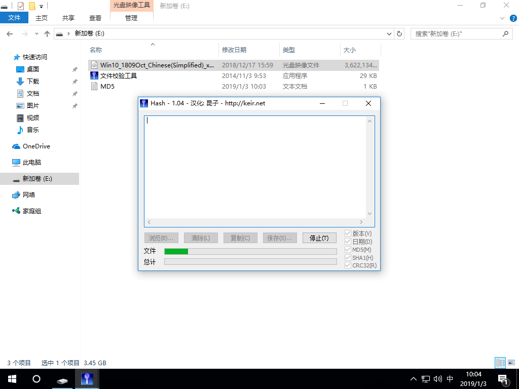 U盘怎么装原版Win10系统 U盘安装原版Win10系统教程