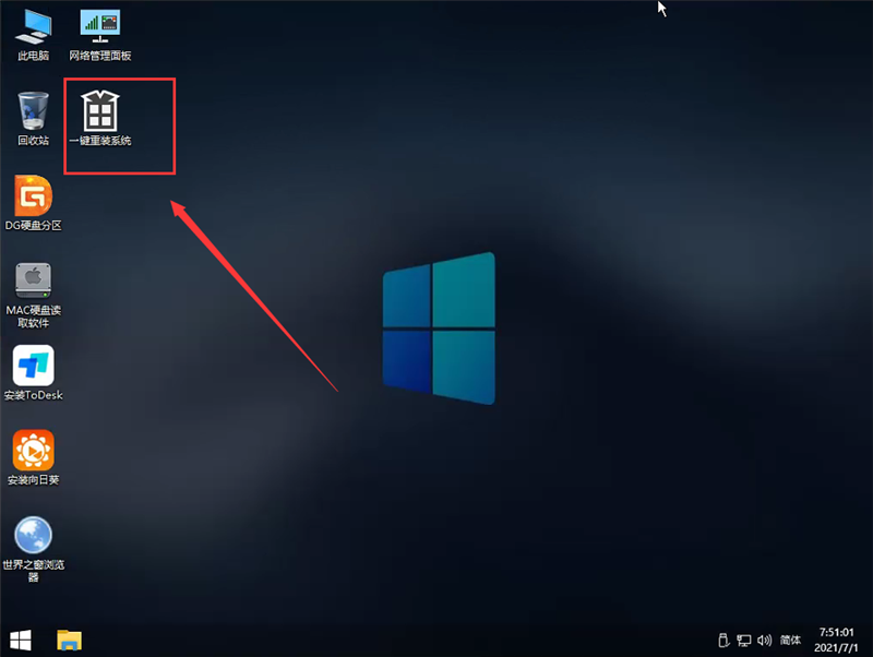 U盘怎么装原版Win10系统 U盘安装原版Win10系统教程