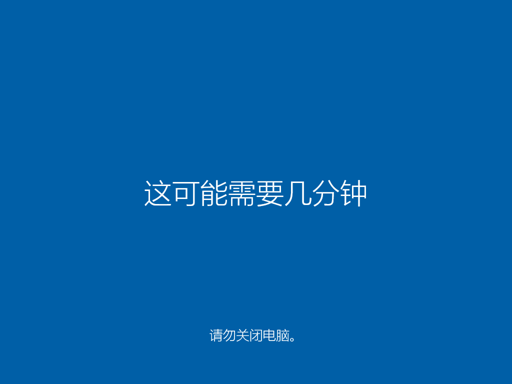 硬盘怎么安装原版Win10系统 硬盘安装原版Win10系统教程