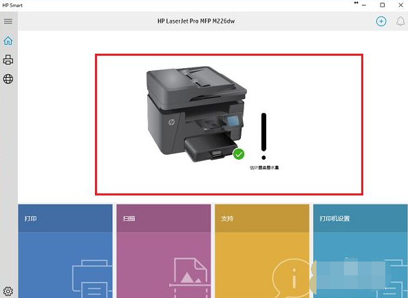 Win10电脑怎么连接打印机？Win10连接打印机方法教程