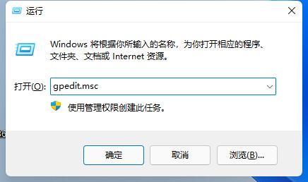 Win11玩lol无法初始化图形设备怎么办？Win11玩lol无法初始化图形设备的解决方法