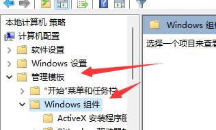 Win11玩lol无法初始化图形设备怎么办？Win11玩lol无法初始化图形设备的解决方法