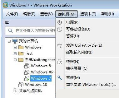 Win7虚拟机连不上网怎么办？虚拟机Win7无法上网的解决方法