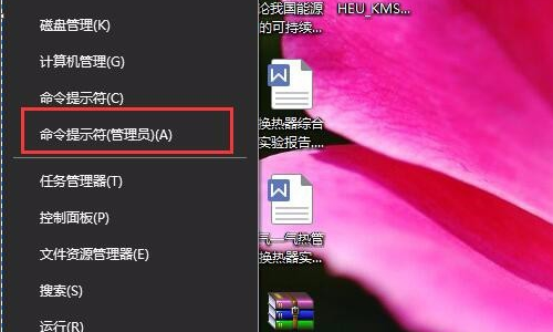 Win10绝地求生崩溃怎么解决？绝地求生崩溃解决办法