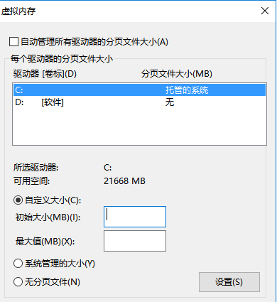 Win10绝地求生崩溃怎么解决？绝地求生崩溃解决办法