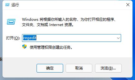 Win10系统快速启动怎么彻底关闭？