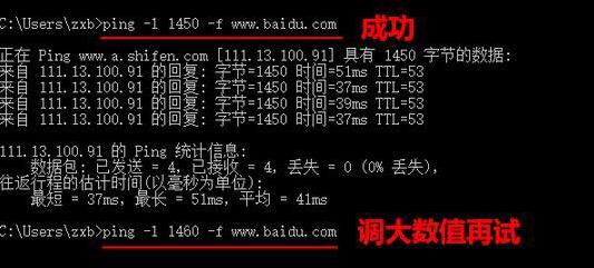 Win10电脑如何设置mtu值？Win10电脑mtu值设置方法教程