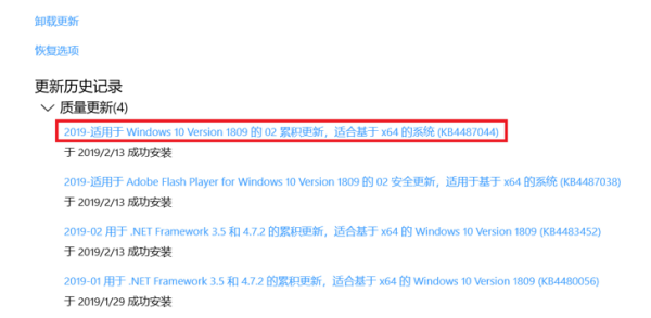 Win10系统更新文件在哪删除 Win10自动更新文件怎么删除