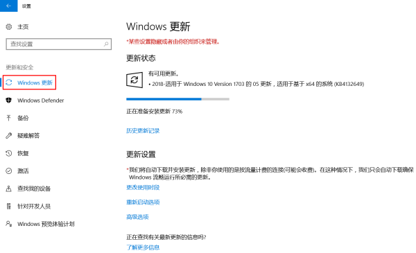 Win10睡眠模式怎么唤醒不了 Win10进入睡眠模式如何唤醒