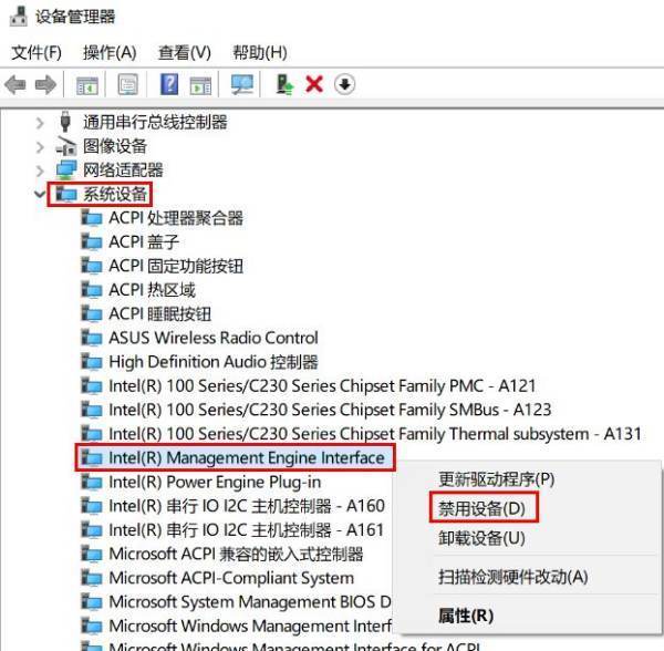 Win10更新20H2出现错误显示0x800707e7