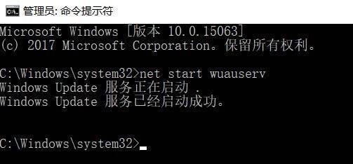 Win10更新20H2出现错误显示0x800707e7