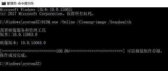 Win10更新20H2出现错误显示0x800707e7