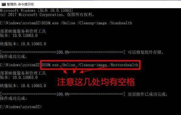 Win10更新20H2出现错误显示0x800707e7