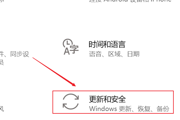 Win10自动更新关了为什么还会更新？