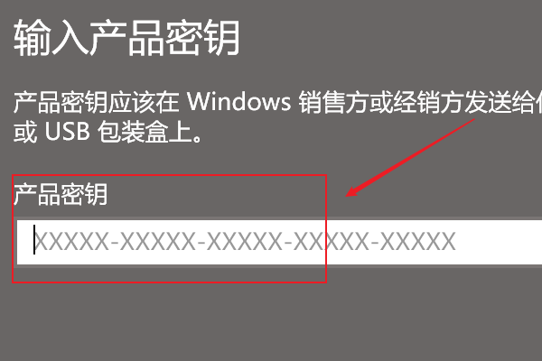 Win10许可证即将过期怎么激活 Win10许可证即将过期激教程