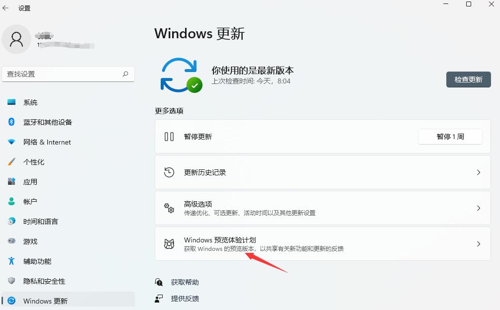 x58主板是否支持Windows11系统 x58主板是否支持Windows11详情