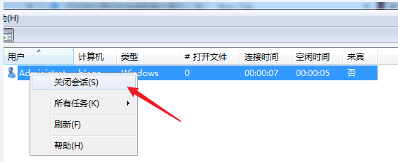 Win7打开软件无响应怎么办？Win7打开软件无响应的解决方法