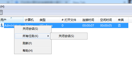 Win7计算机达到最大连接数怎么办？Win7计算机达到最大连接数的解决方法