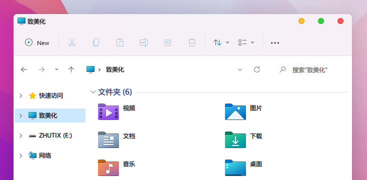 Win11主题包怎么使用？Win11更换主题方法教程