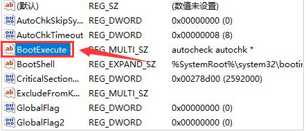 Win11自检文件如何删除？Win11自检文件删除的方法