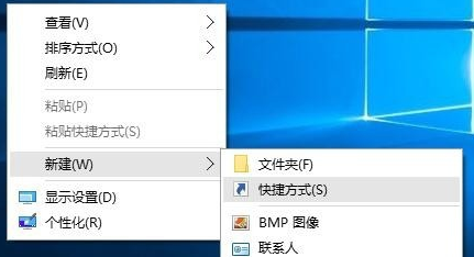 Win10锁屏快捷键是什么 Win10锁屏快捷键设置教程