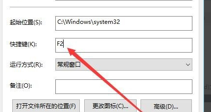 Win10锁屏快捷键是什么 Win10锁屏快捷键设置教程