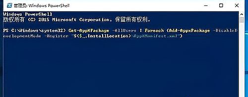 Win10任务栏假死怎么彻底解决 Win10任务栏假死真正解决办法