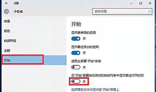 Win10任务栏假死怎么彻底解决 Win10任务栏假死真正解决办法