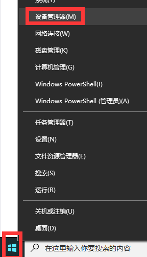 Win10战地5显卡驱动怎么更新？战地5显卡驱动更新步骤