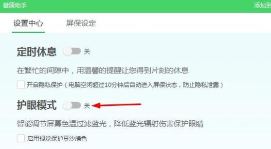 Win11如何设置任务栏返回桌面按钮？Win11设置任务栏返回桌面按钮的方法