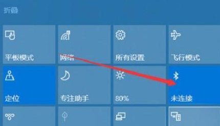 Win10电脑如何连接蓝牙耳机 Win10电脑连接蓝牙耳机教程