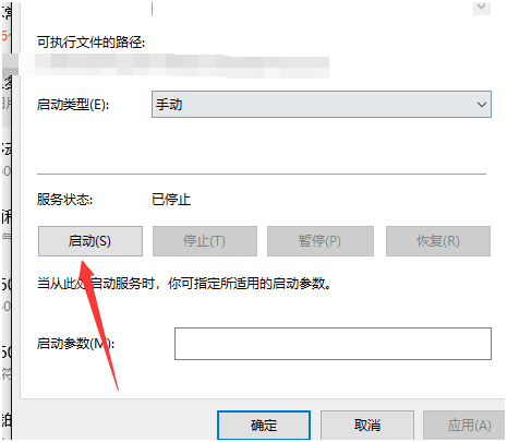 Window10安全中心设置打不开 Win10安全中心打不开怎么办