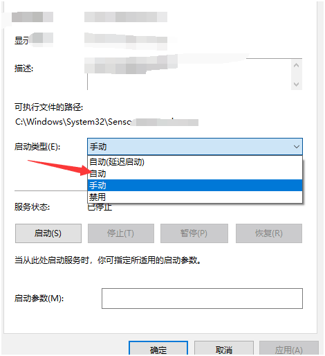 Window10安全中心设置打不开 Win10安全中心打不开怎么办