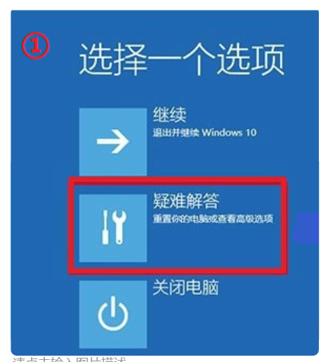 Win10没有Wifi只有以太网不能联网的解决办法