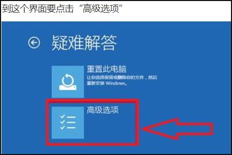 Win10按F8进不了安全模式怎么回事？