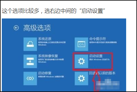 Win10按F8进不了安全模式怎么回事？